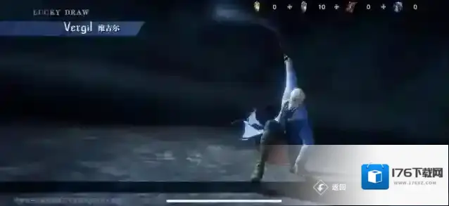 鬼泣巅峰之战维吉尔符文怎么选择