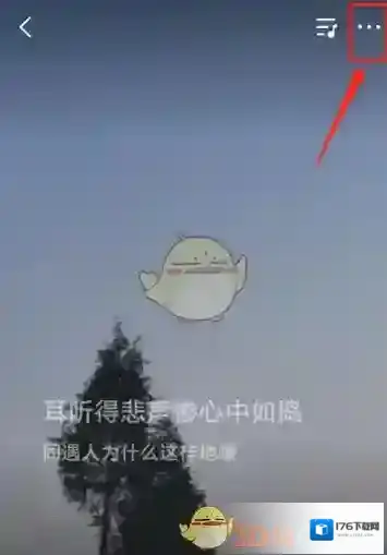 《微信》K歌状态设置方法