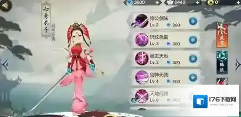 剑网3指尖江湖七秀弟子阵容怎么搭配 七秀弟子阵容搭配详解