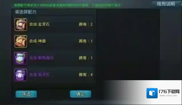 乱斗西游禺狨王怎么连招