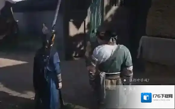 燕云十六声孙子戏言怎么过-燕云十六声孙子戏言任务攻略