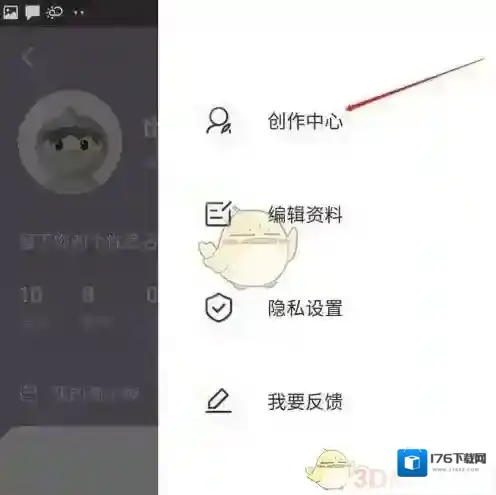 《淘宝》逛逛关联商品方法