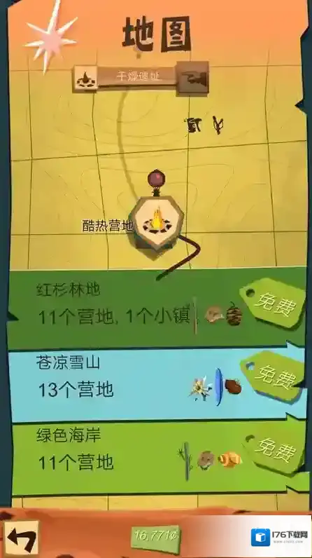 行走与捡拾 《边境之旅》物品收集全指南