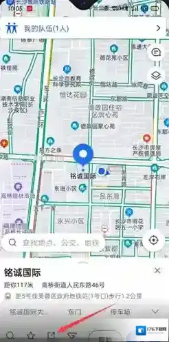 《高德地图》分享位置给微信好友方法