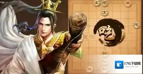 天天象棋残局挑战209关怎么过?天天象棋残局挑战209关破解方法解析