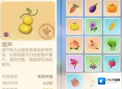 摩尔庄园手游葫芦怎么种？摩尔庄园手游葫芦种植方法