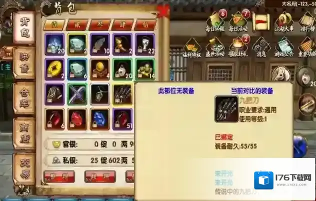 卧虎藏龙1挂件怎么开光