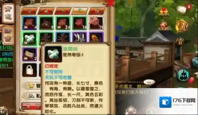 卧虎藏龙1挂件怎么开光