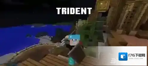 我的世界三叉戟怎么获取 三叉戟获取方法介绍