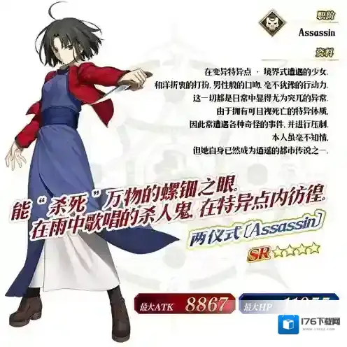 FGO空境复刻奖励是什么 活动副本任务奖励攻略