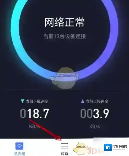 《小米wifi》修改ip地址方法