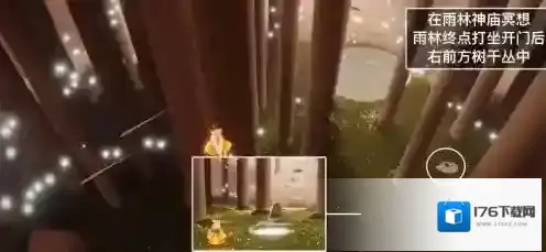 光遇6月28日每日任务怎么完成?光遇6月28日每日任务完成攻略