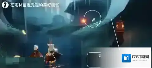 光遇6月28日每日任务怎么完成?光遇6月28日每日任务完成攻略