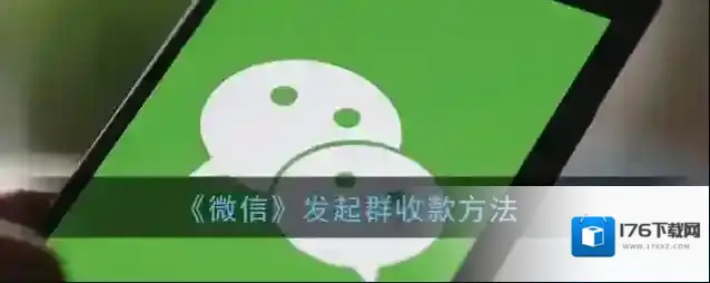 《微信》收藏笔记方法