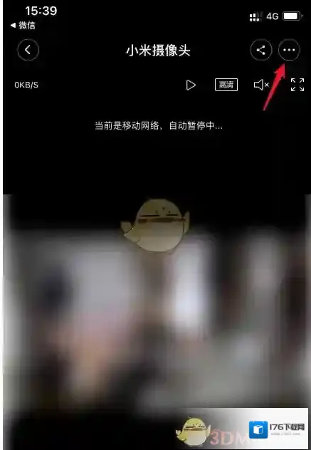 《米家》共享摄像头方法