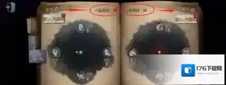 第五人格如何看等级?第五人格看等级的详细攻略