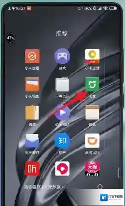 《米家》监控查看方法