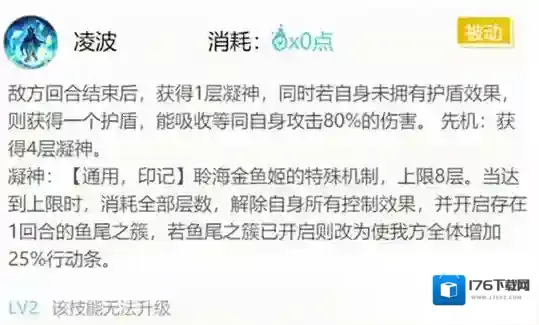 阴阳师金鱼姬御魂怎么搭配?阴阳师金鱼姬御魂搭配攻略