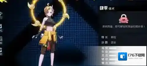 非人学园肆季应援团怎么搭配 肆季应援团推荐