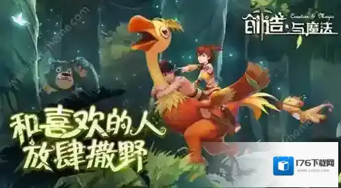 创造与魔法投标建筑攻略 投标建筑怎么玩