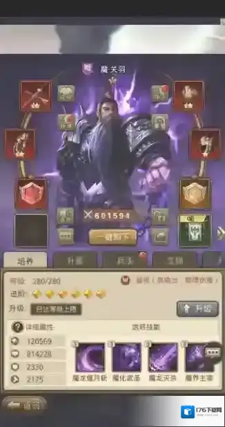 放置三国魔关羽怎么抽
