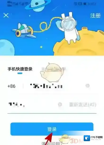 《米游社》领100原石方法