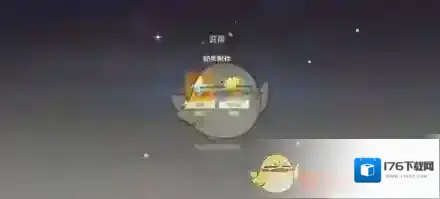 《米游社》领100原石方法