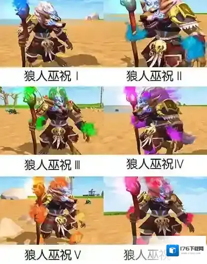 创造与魔法狼人怎么获得