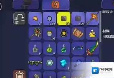 泰拉瑞亚提炼机怎么用?泰拉瑞亚提炼机使用攻略