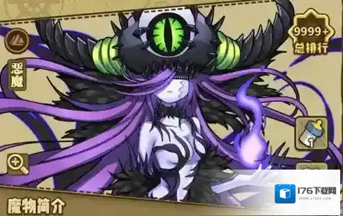 牧羊人之心阿芙莉芒怎么样 阿芙莉芒技能及属性介绍