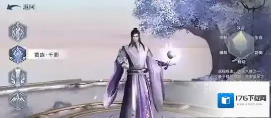 斗破苍穹手游雷族千影角色介绍 雷族千影怎么样