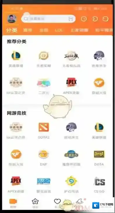 《斗鱼》开播提醒设置方法