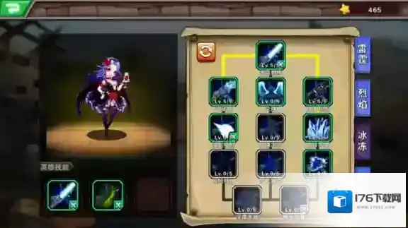 超级英雄英雄技能选择攻略