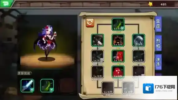 超级英雄英雄技能选择攻略