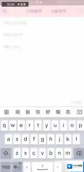 《书旗小说》写小说方法