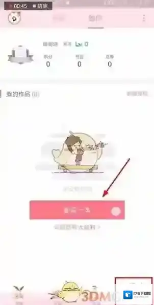 《书旗小说》写小说方法