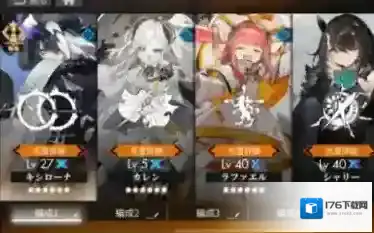 白夜极光角色如何培养？白夜极光角色培养的详细攻略