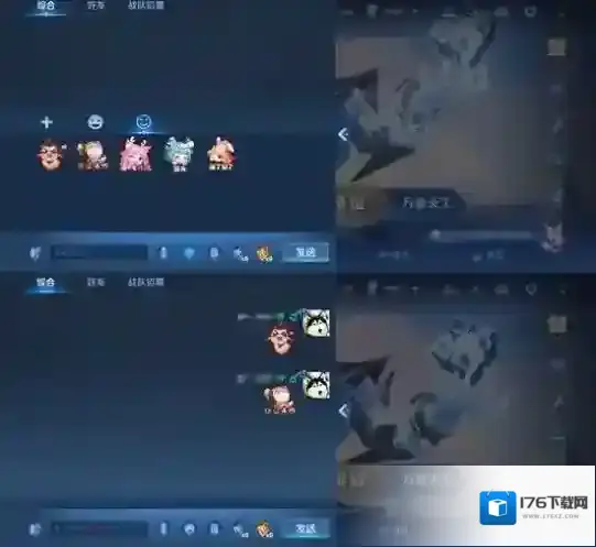 王者荣耀个性表情在哪里?王者荣耀个性表情使用方法