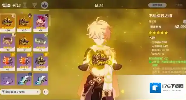 原神岩队岩主如何培养