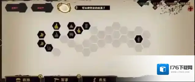 无悔华夏时代政策是什么?无悔华夏时代政策介绍