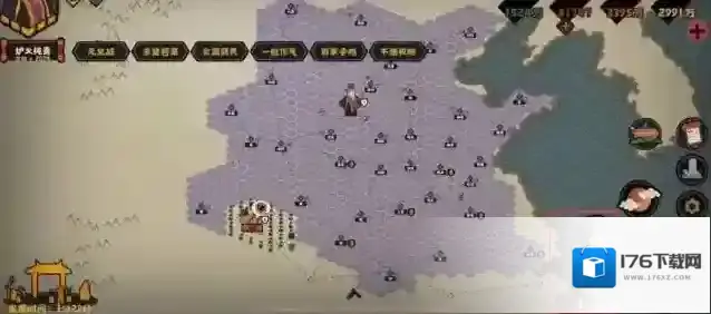无悔华夏时代政策是什么?无悔华夏时代政策介绍