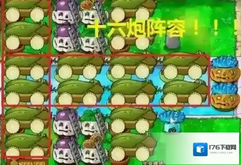 植物大战僵尸2无尽模式最佳阵容有哪些?植物大战僵尸2无尽模式最佳阵容介绍