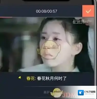 《配音秀》保存到草稿箱方法