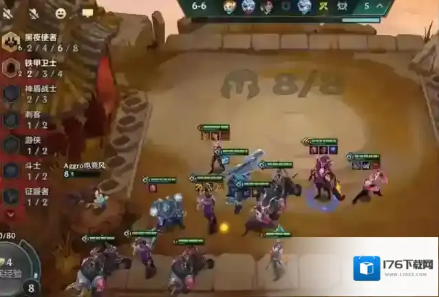 金铲铲之战前期阵容有何推荐