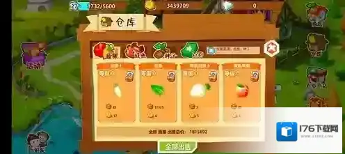 QQ农场如何偷菜?QQ农场偷菜攻略