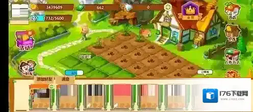 QQ农场如何偷菜?QQ农场偷菜攻略