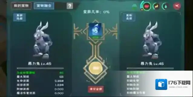 创造与魔法暴力兔王饲料配方是什么 暴力兔怎么捕捉