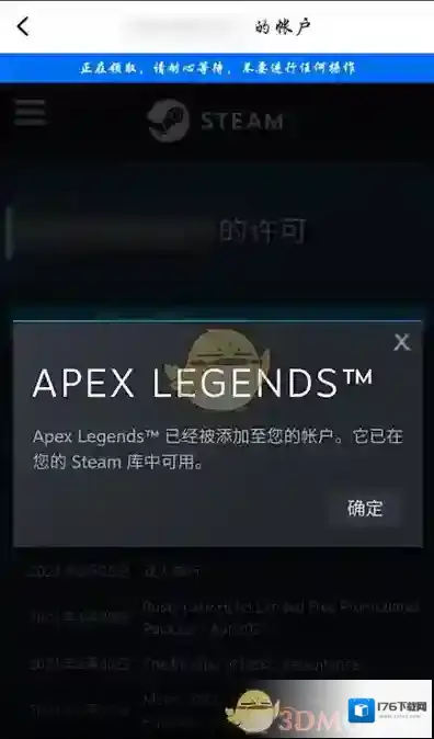 《小黑盒》入库游戏方法