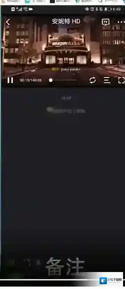 《窝窝》一起看视频方法