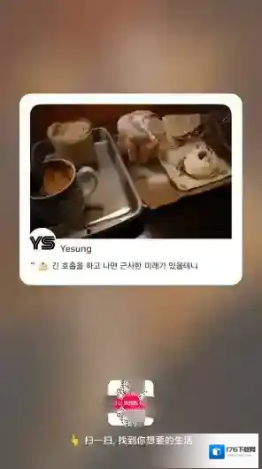 《小红书》分享图生成方法